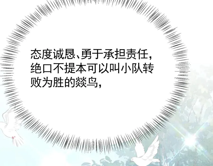 037 输赢常事37