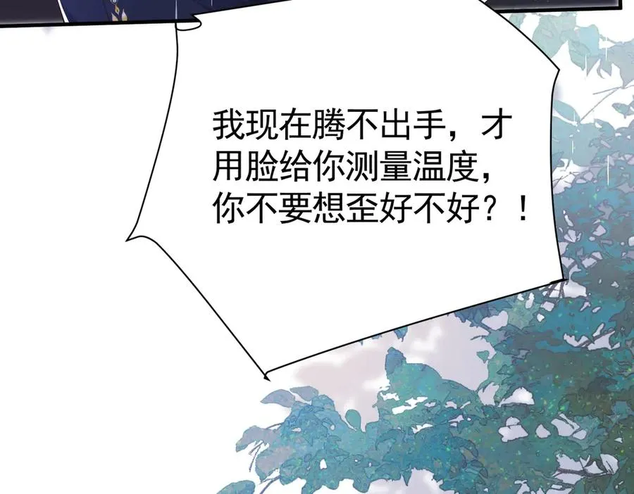 030 她喜欢我35