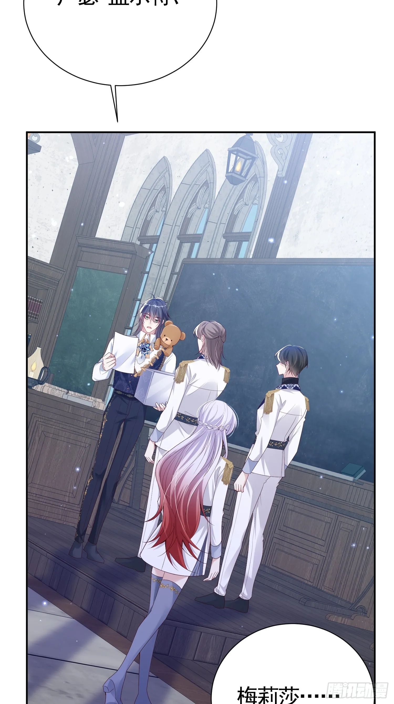 025 66大顺28