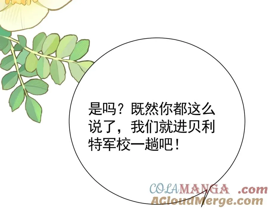 036 当我妈妈75