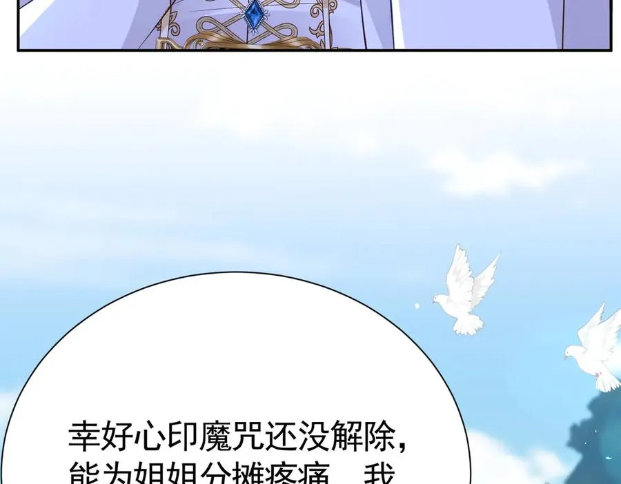 035 灭绝生物11