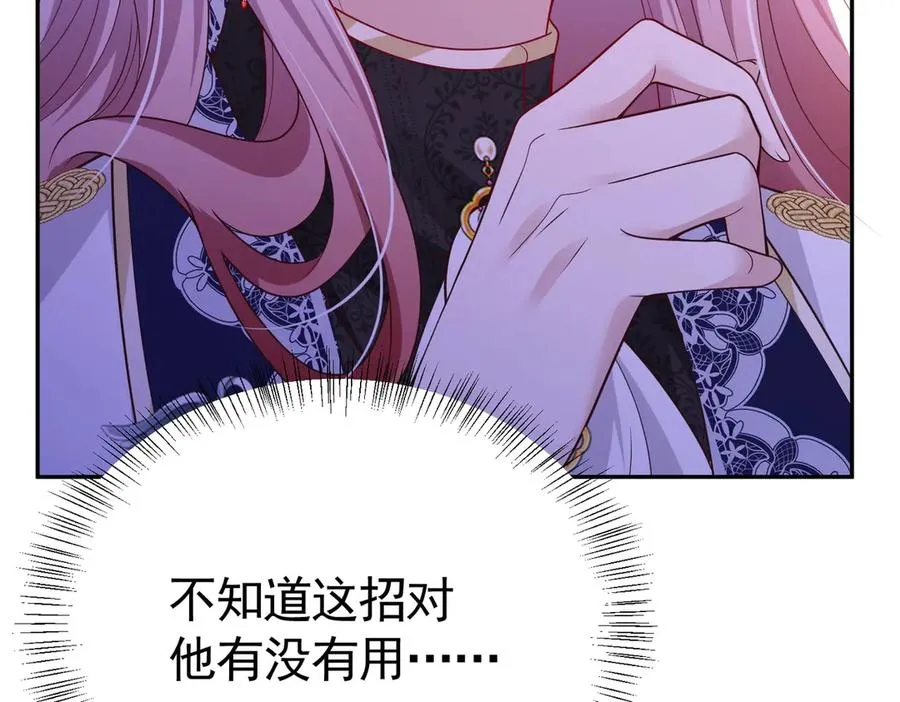 032 要点补偿85