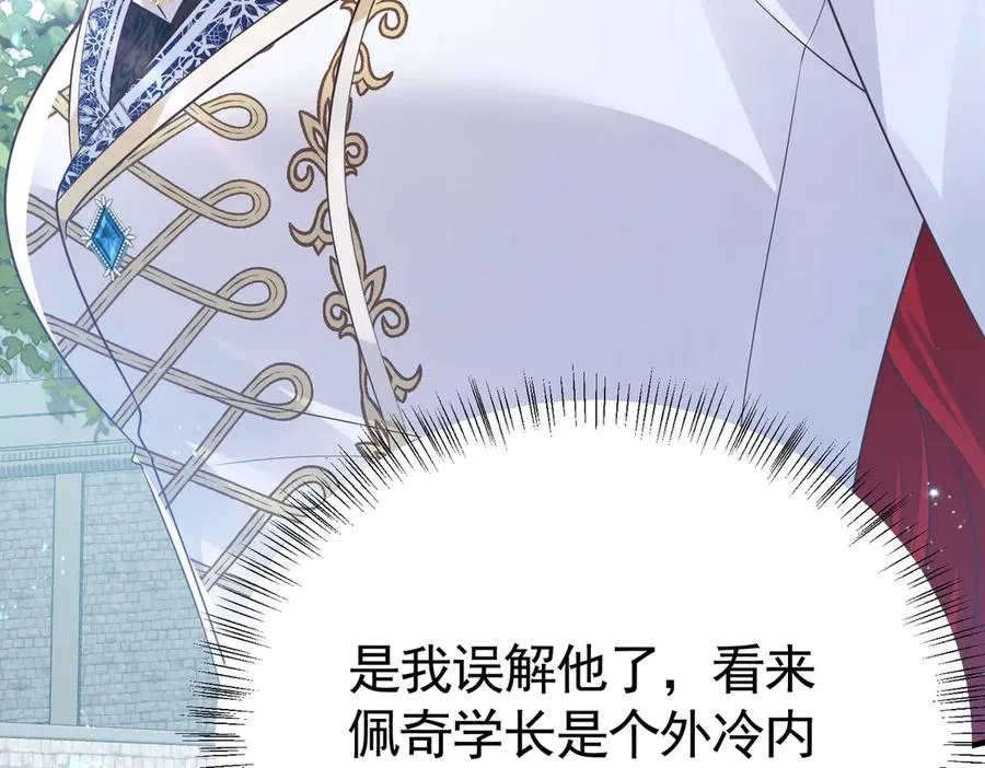 037 输赢常事40
