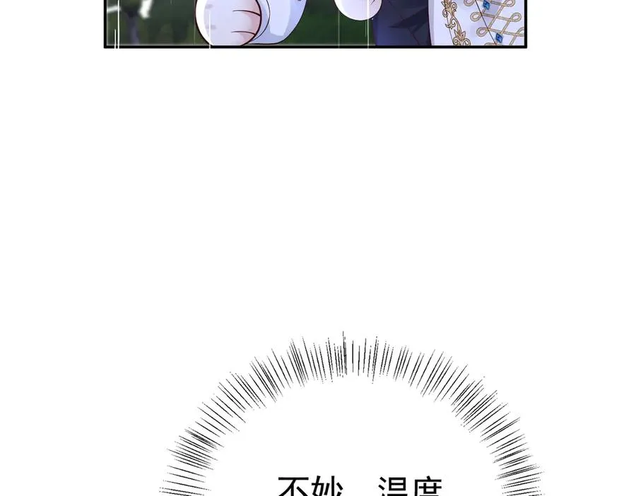 030 她喜欢我19
