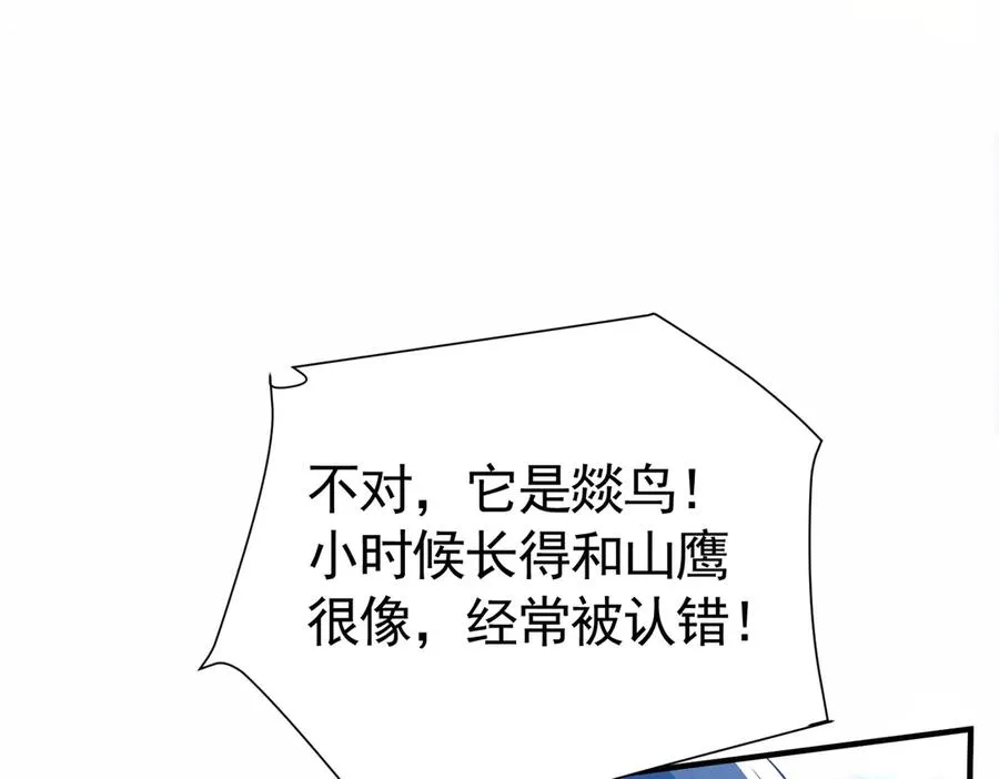 035 灭绝生物53