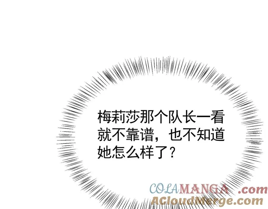 029 冒雨找她68