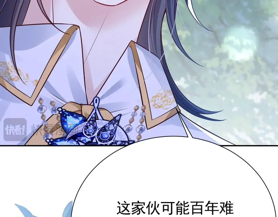 035 灭绝生物67