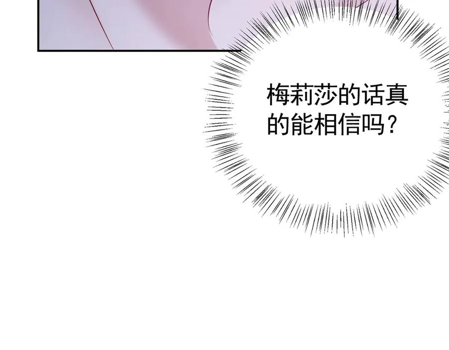 033 解除巫咒58