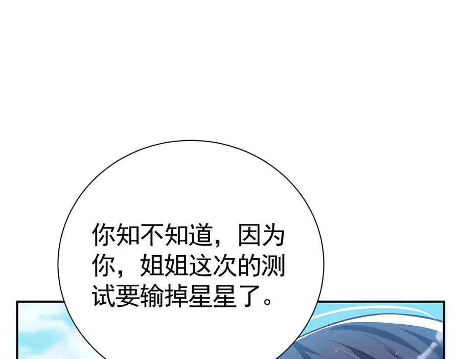 034 为她受伤4