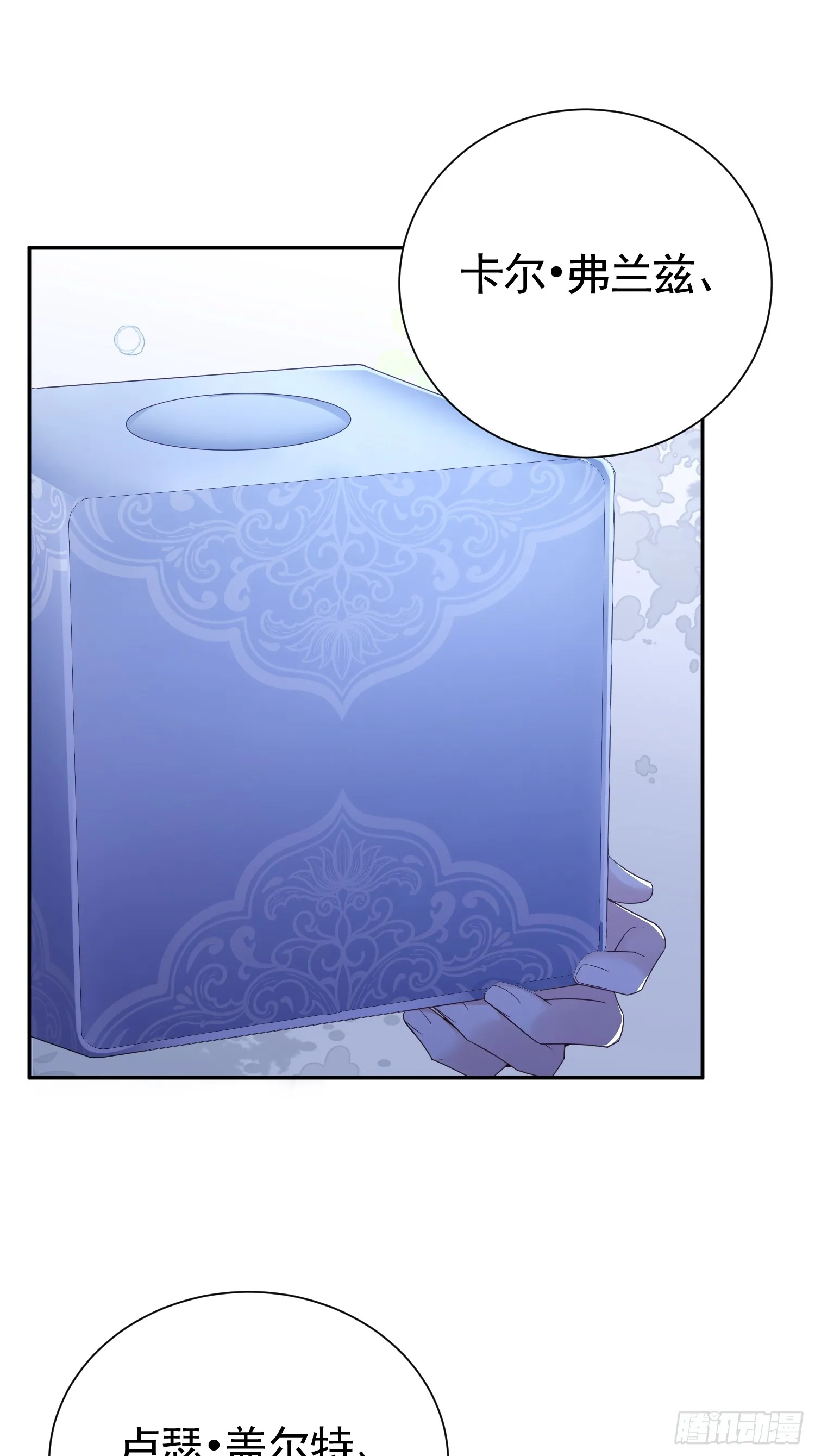 025 66大顺27