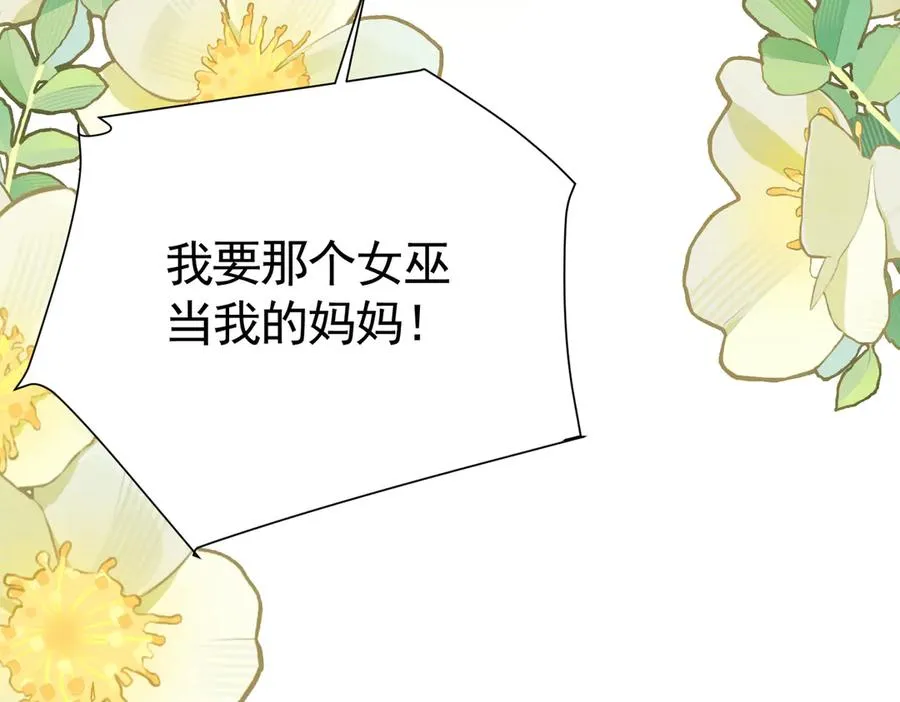 036 当我妈妈74