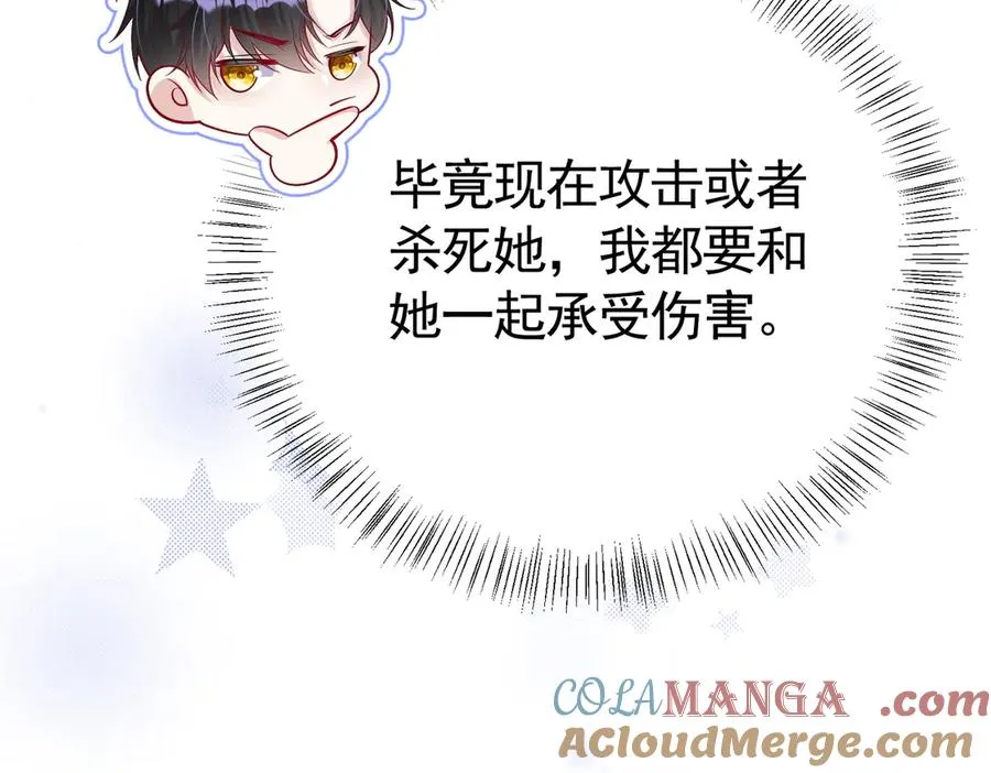 033 解除巫咒32