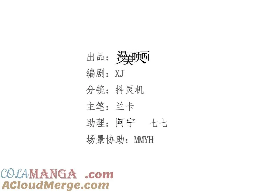 033 解除巫咒36