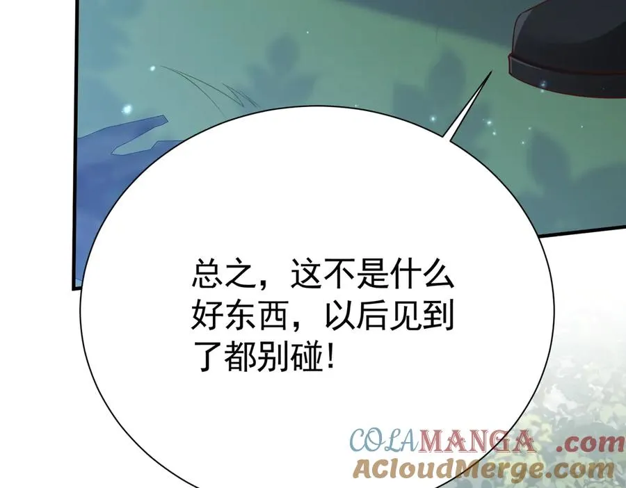029 冒雨找她32