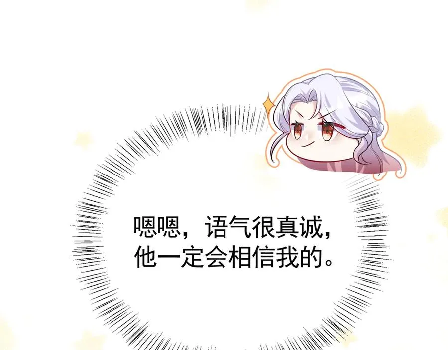033 解除巫咒23