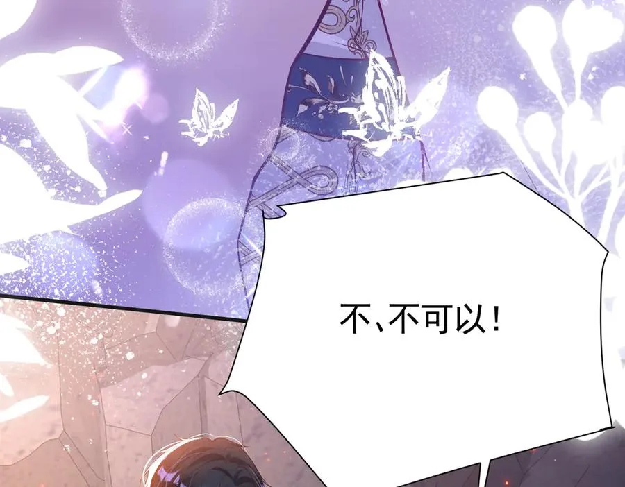 033 解除巫咒3