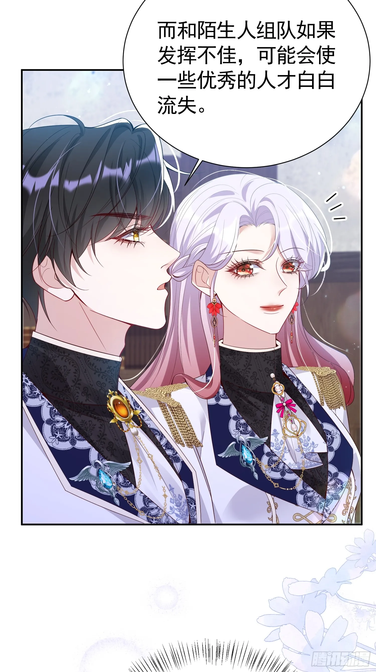 025 66大顺18