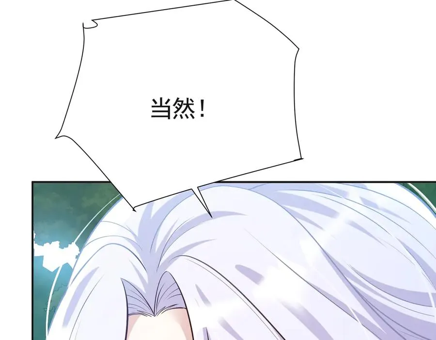 033 解除巫咒98