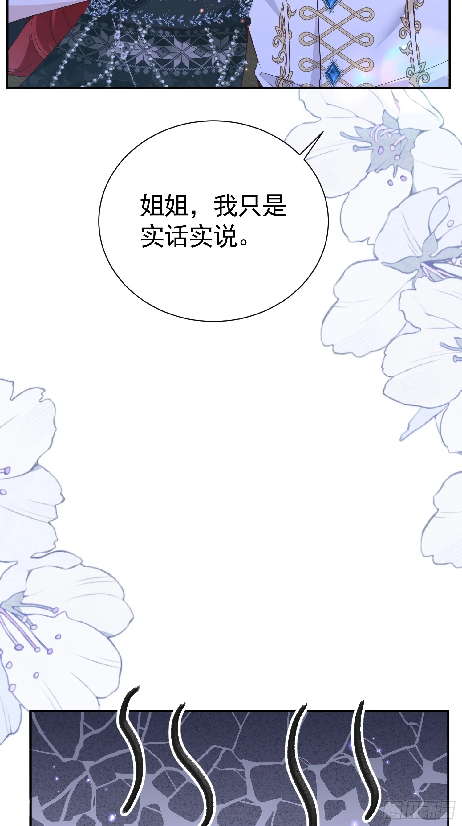 023 学渣日常17