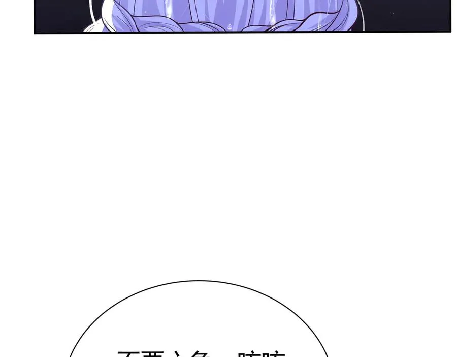 030 她喜欢我97
