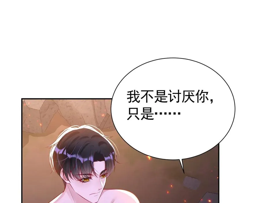 033 解除巫咒17