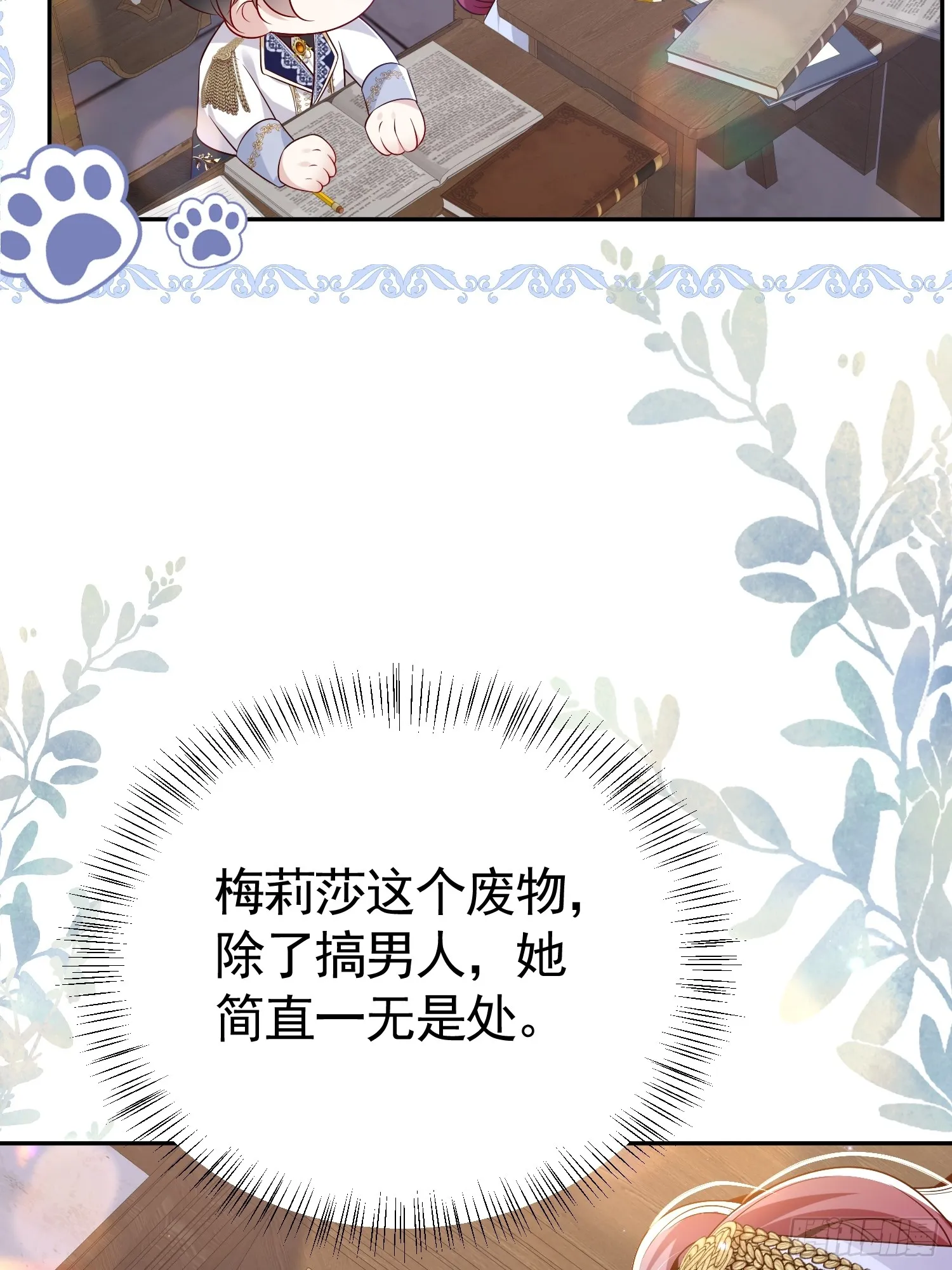 023 学渣日常37