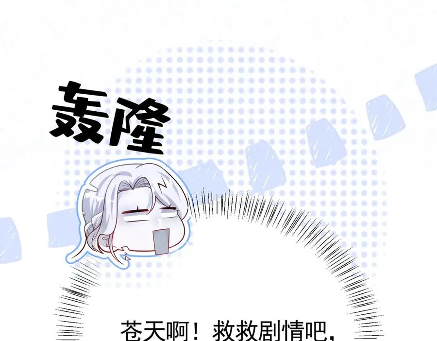 032 要点补偿78
