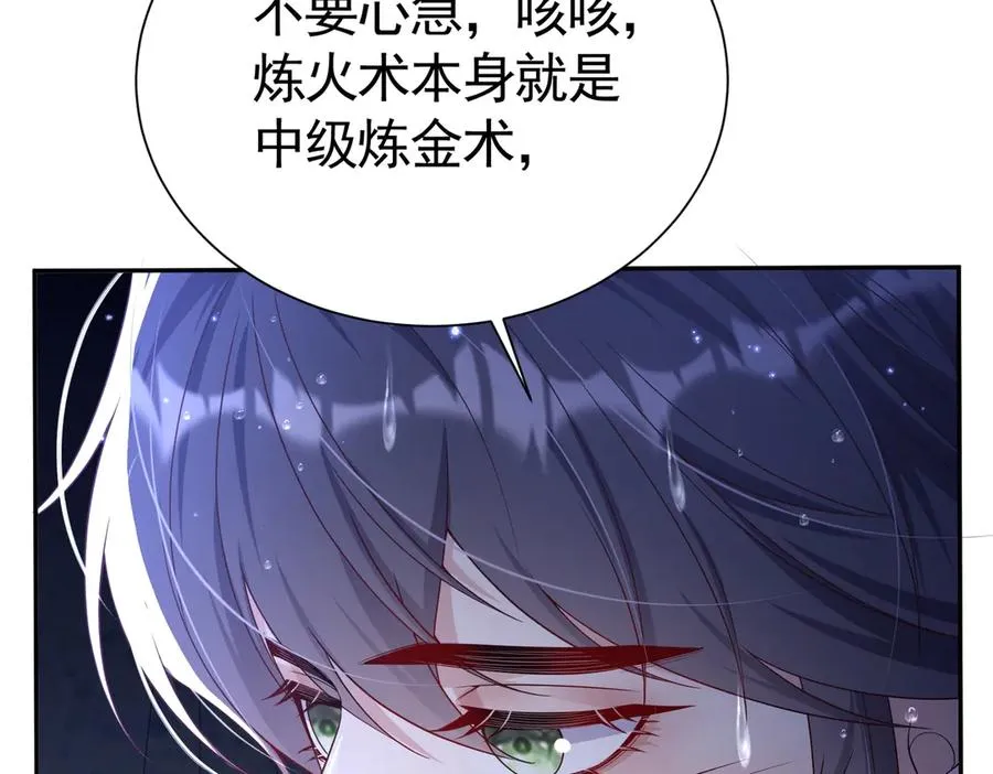 030 她喜欢我98