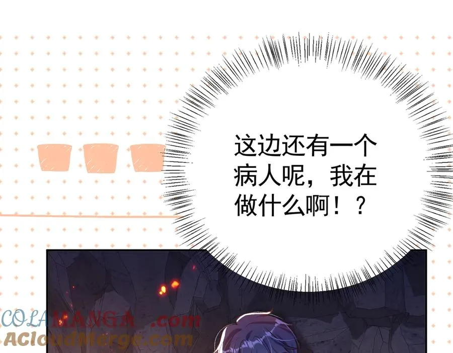 032 要点补偿64