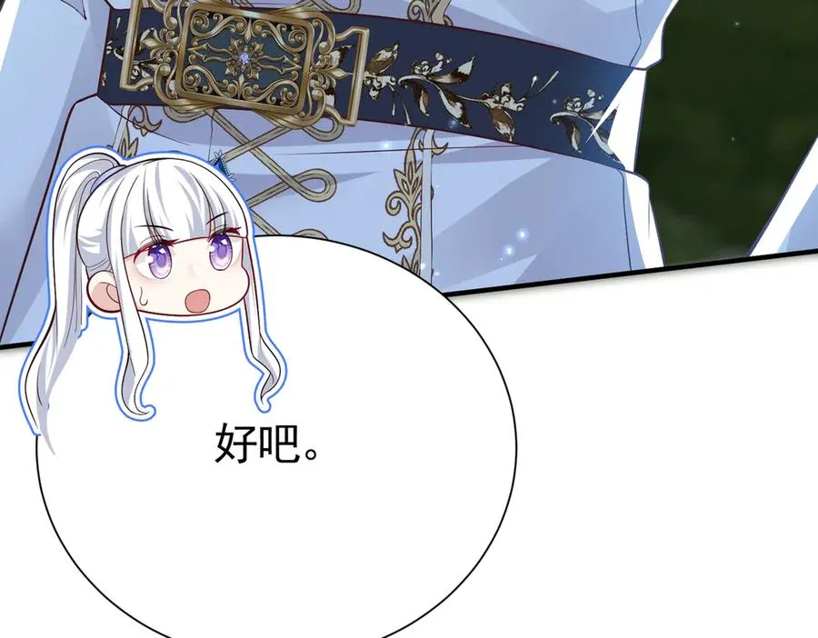 029 冒雨找她37