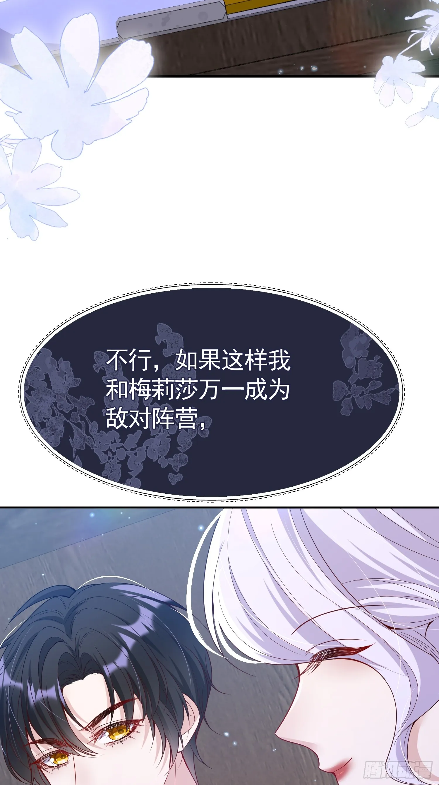 025 66大顺9