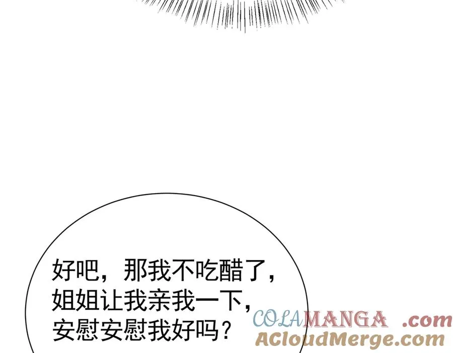 032 要点补偿88