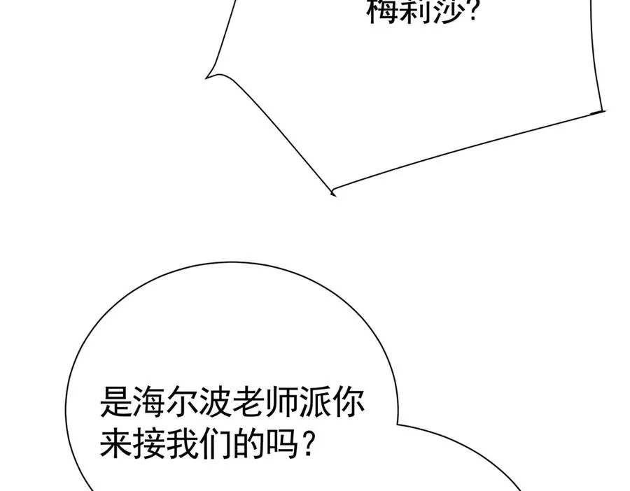 029 冒雨找她87