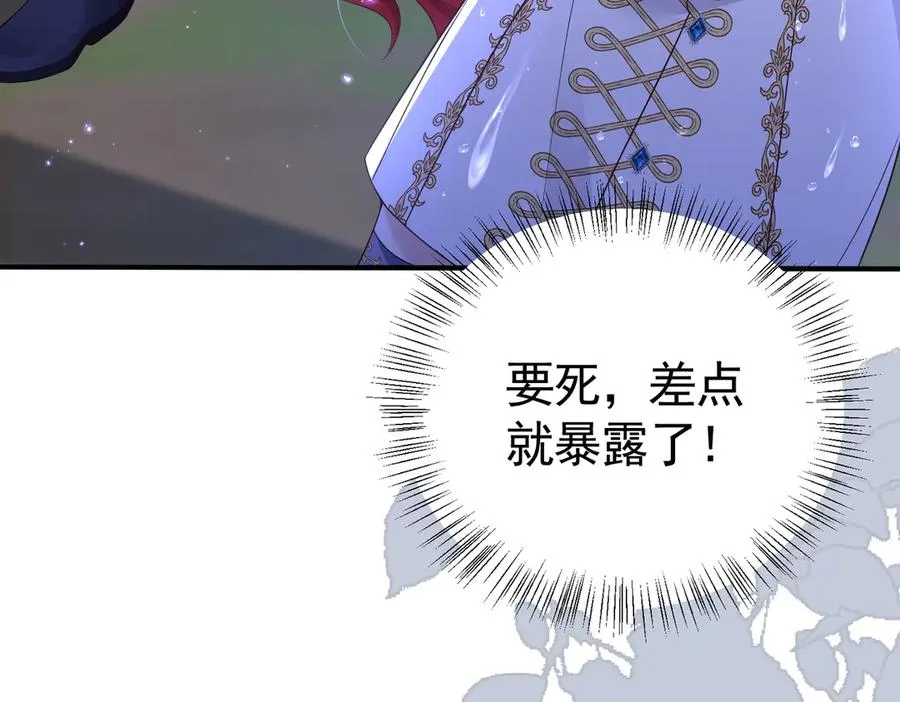 030 她喜欢我82