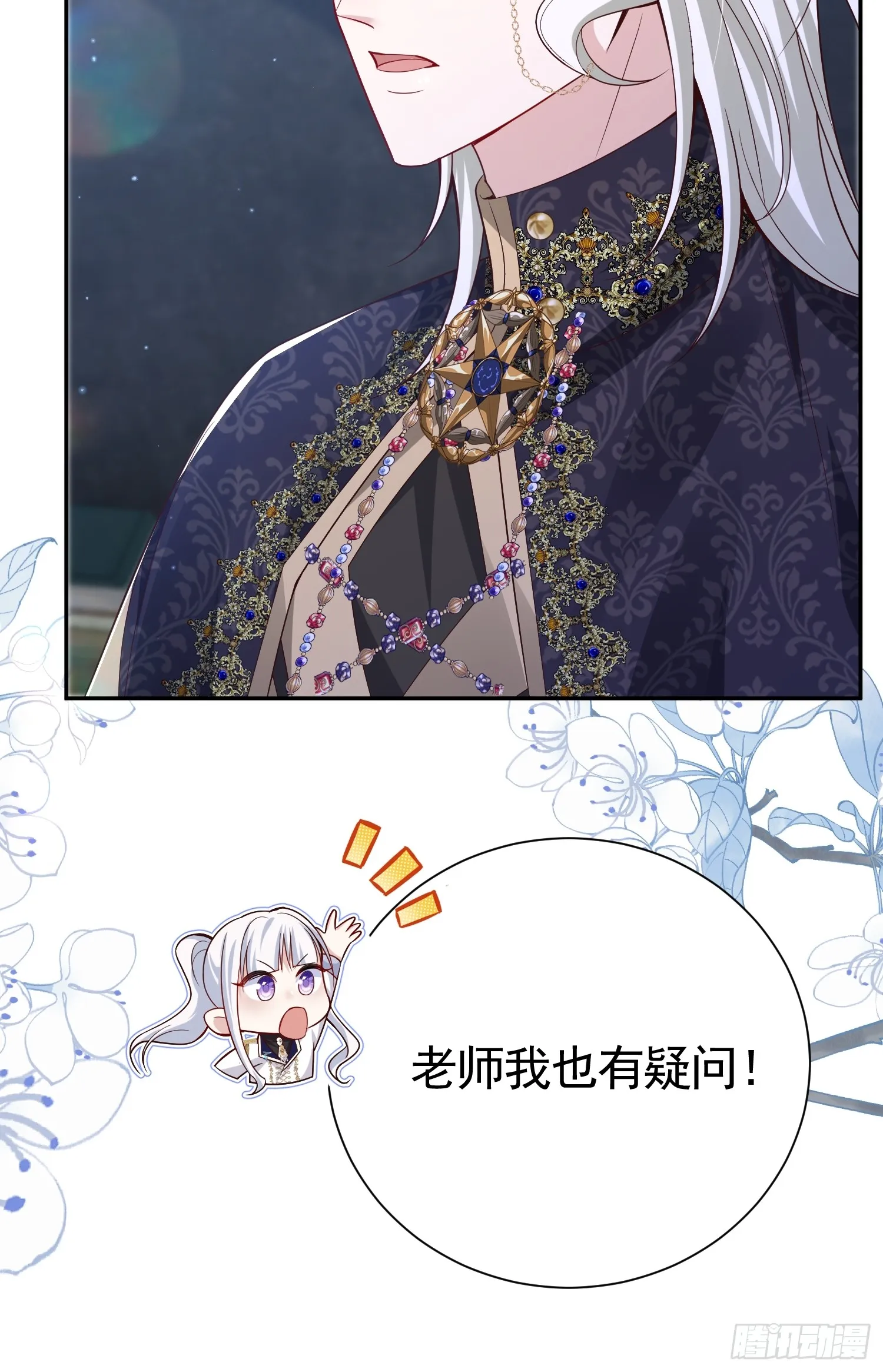 020 反对意见33