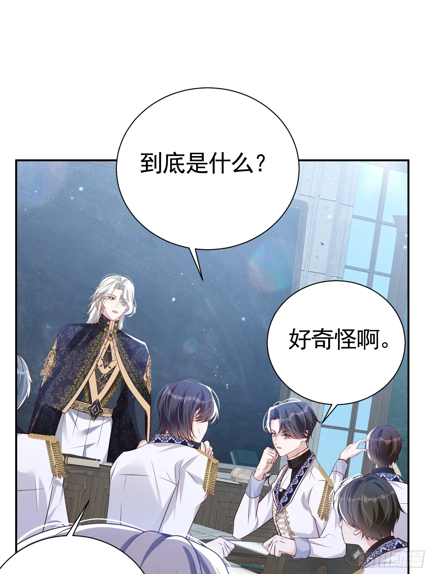 026 默契测试36