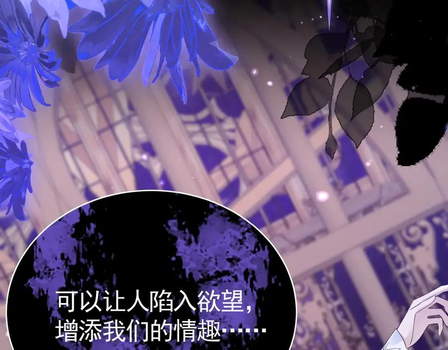 029 冒雨找她23