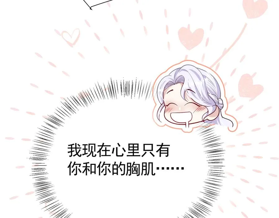032 要点补偿73