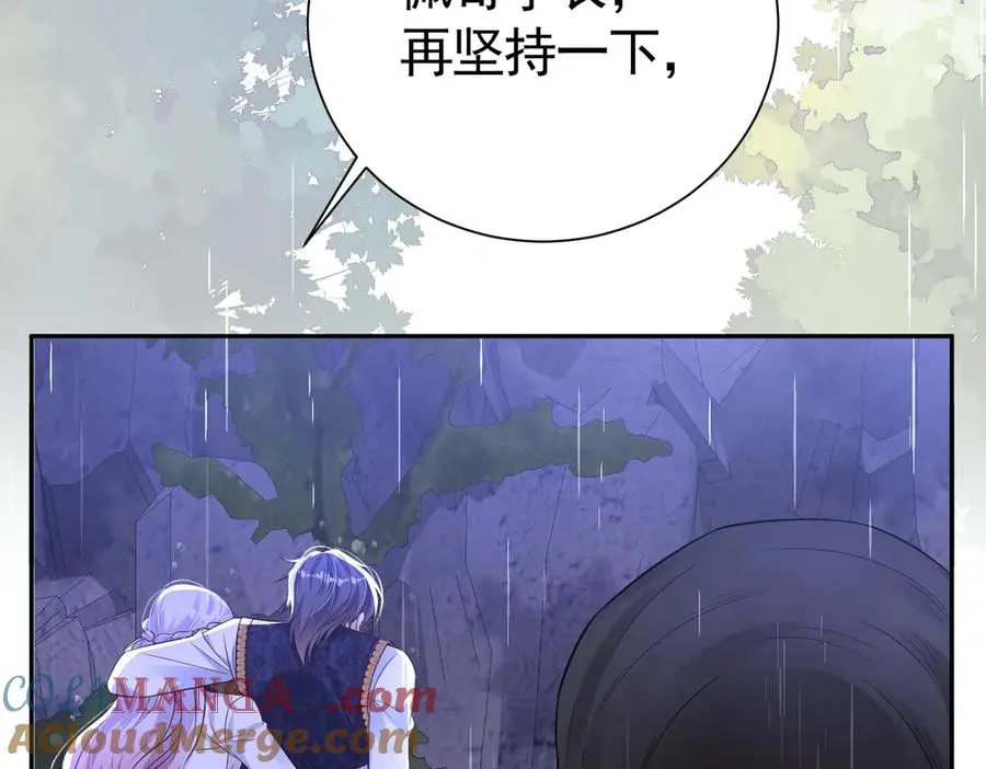 030 她喜欢我4