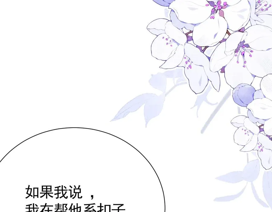 022 捉奸在床89