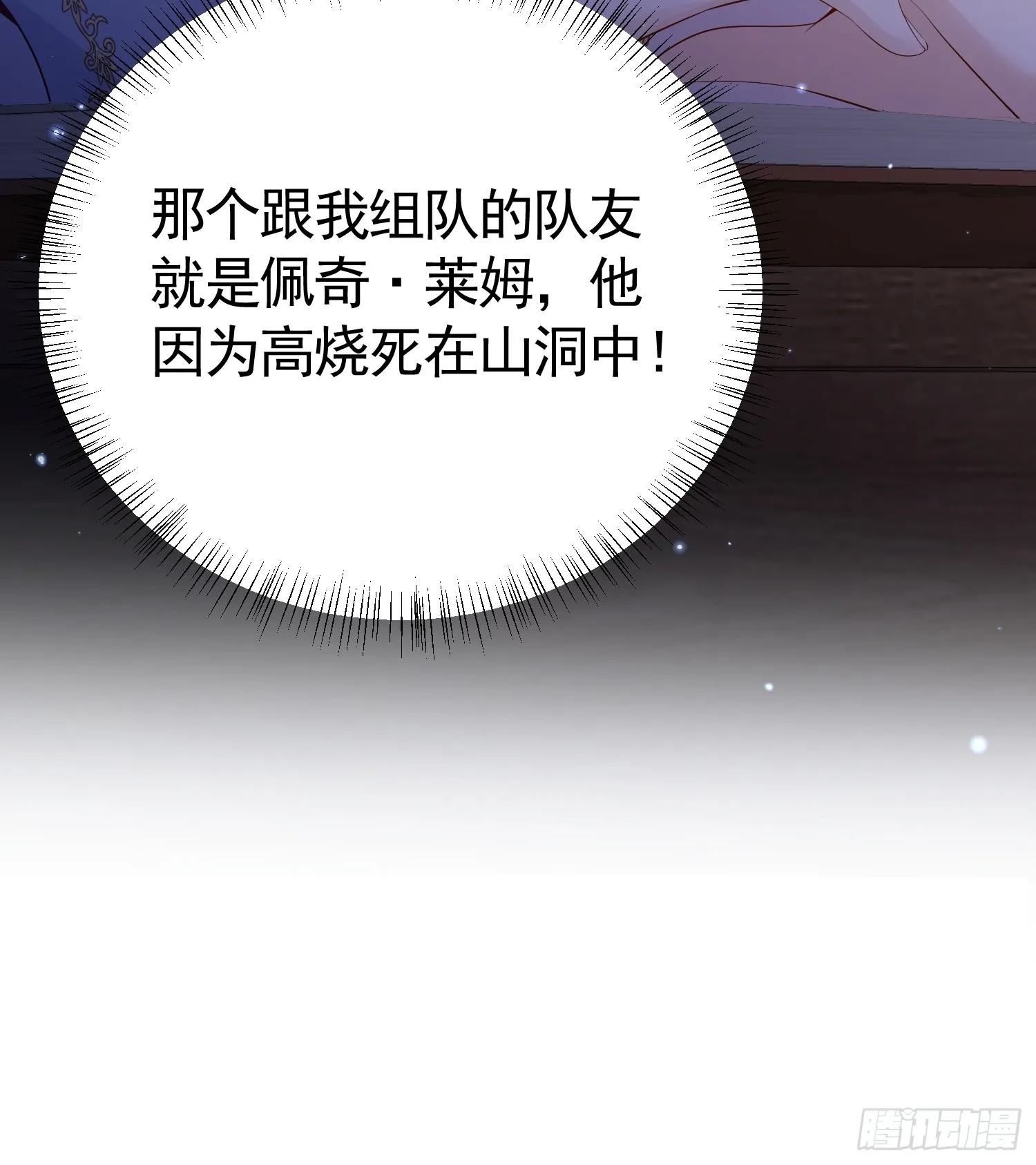 020 反对意见14