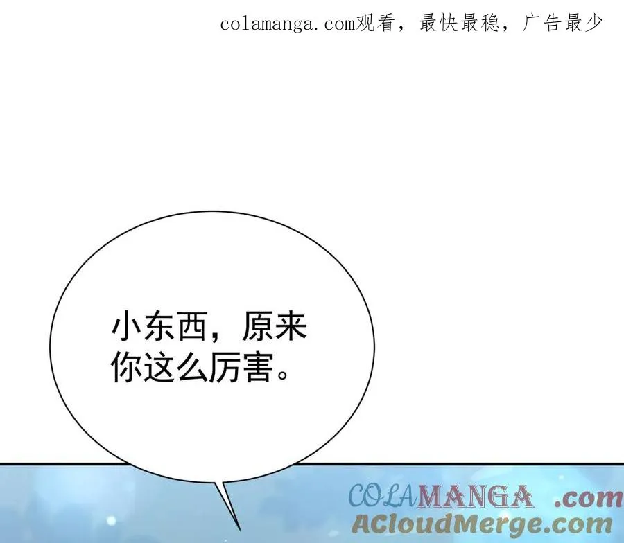 036 当我妈妈0
