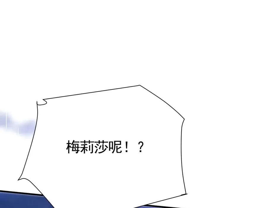 029 冒雨找她90