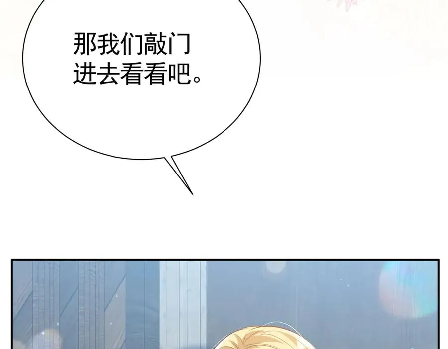 022 捉奸在床59