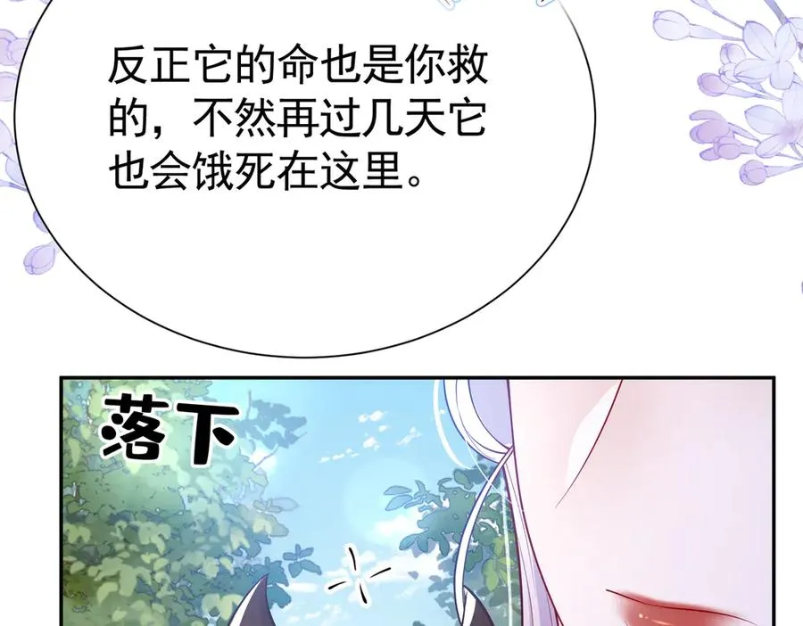 036 当我妈妈16