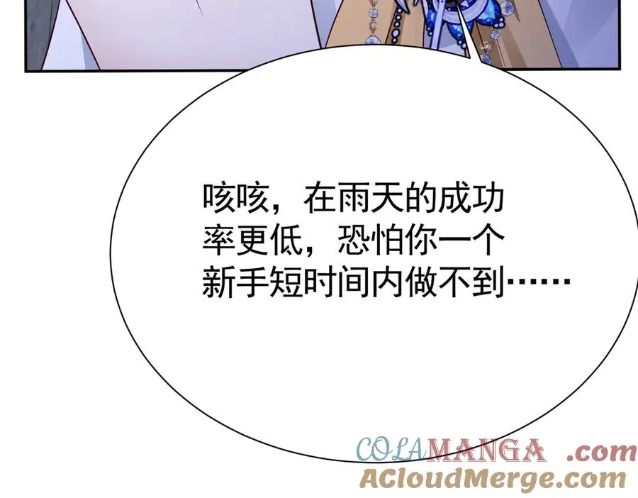 030 她喜欢我100