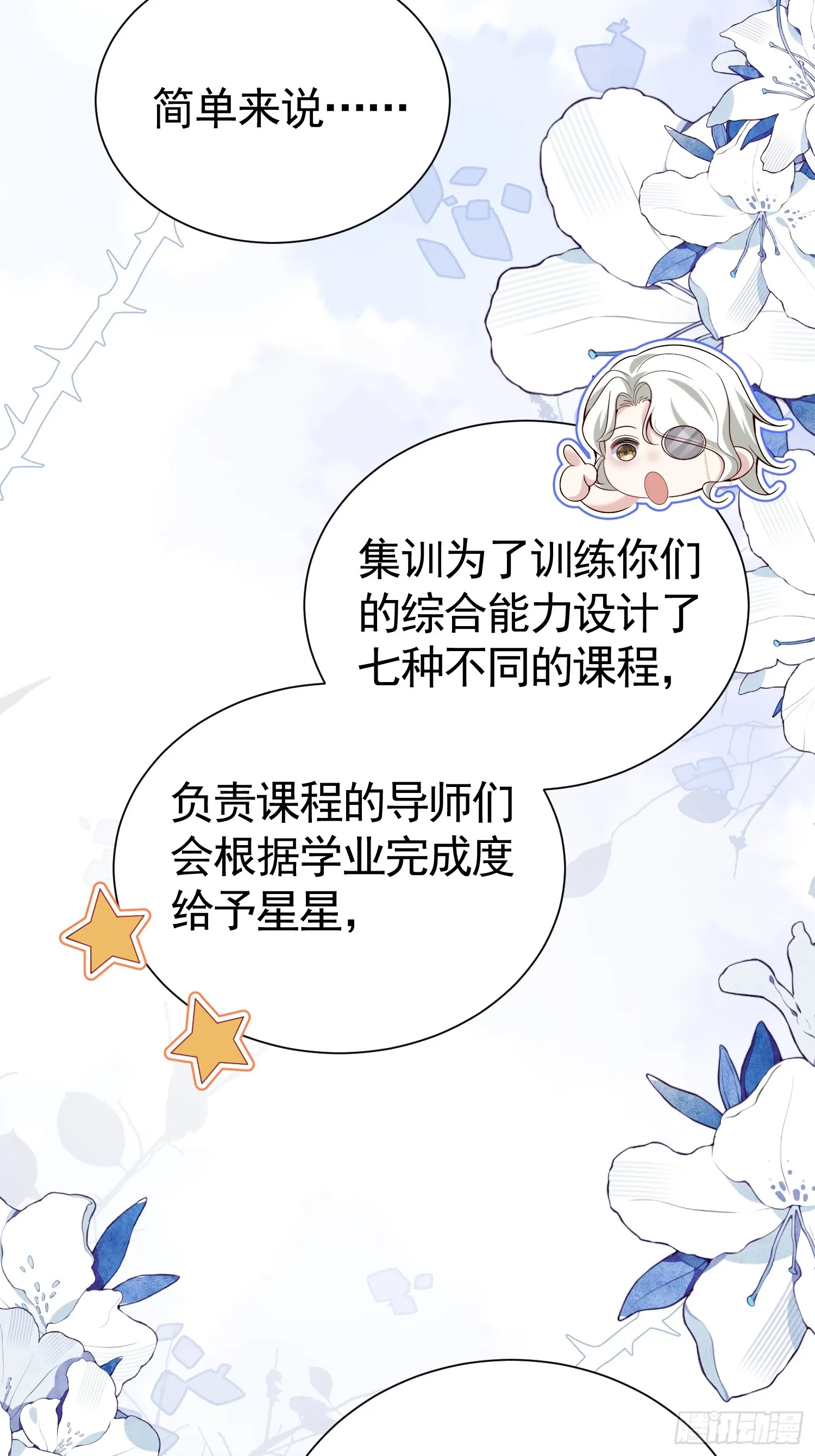 024 隐藏帅哥44