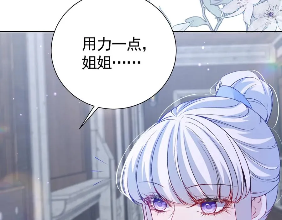 022 捉奸在床26