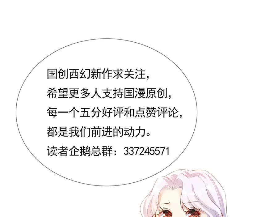 035 灭绝生物70