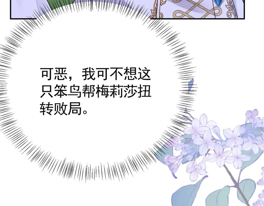 036 当我妈妈11